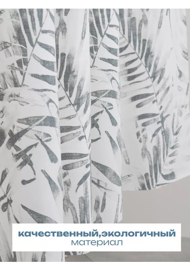 Bauheım Banyo Perdesi 240364500 Beyaz