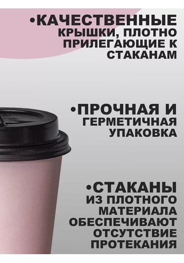 Peakshop Kafein İçmeyen Kahve İçin Kağıt Bardaklar 250 Ml Kapaklı 50 Adet Pembe 208296097 Pembe