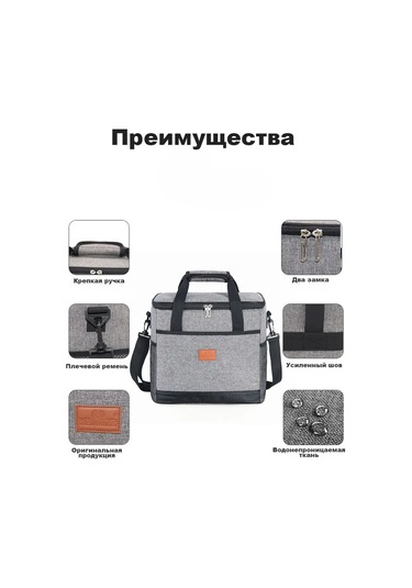 Weyoung Termo Çanta Soğutucu Çanta 27 Litre +2 Soğutma Elemanı 154586216 Kırmızı