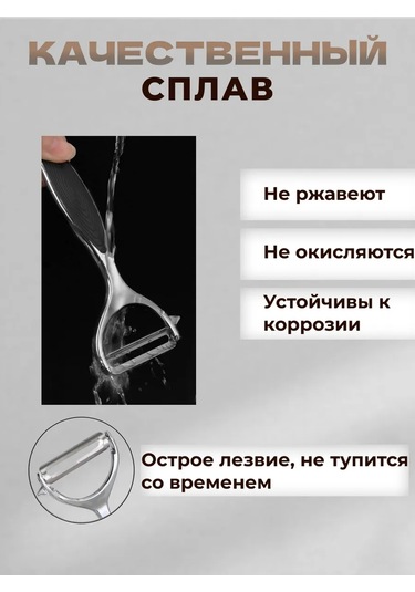 Deayak Manuel Sebze Soyucu Ve Dilimleyici Patates Soyucu 404186455 Gri