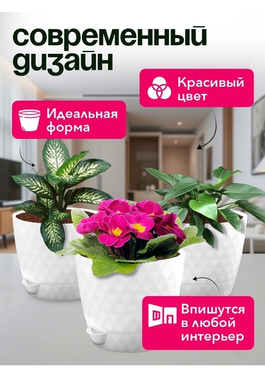 Tiko Home Çiçek Saksısı, Emik Tepsisiz, 1 Litrelik Set 5 Adet 221316351