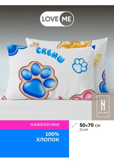 Loveme Yastık Kılıfları 50x70 Cm - 2 Adet, Poplin 340739453 Beyaz