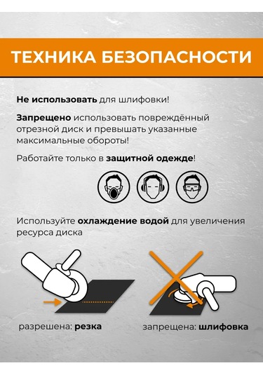 Rage Hq Elmas Segmentli Disk 125 Mm 321790134