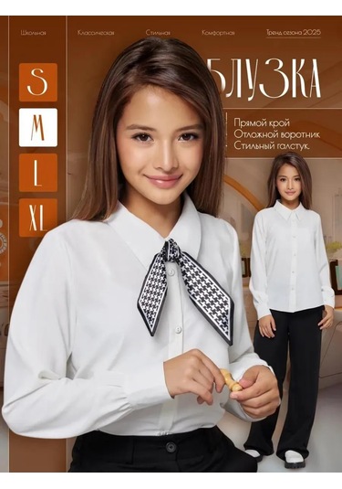 Edel Clo Oversize Genç Kız Okul Bluz Gömlek 244787700 Bej