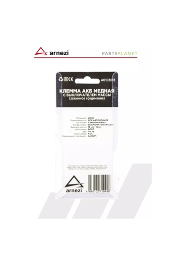 Arnezı Araç İçin Topraklama Anahtarı Akü Klemeni Minus 64294872