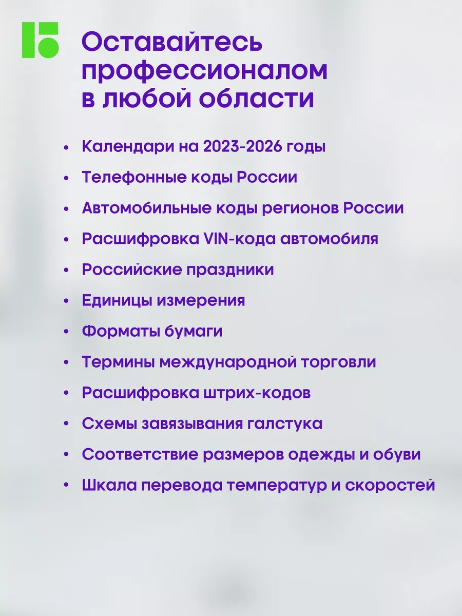 Berlingo Tarihsiz Günlük, A6 Planlayıcı 8904958 Yeşil