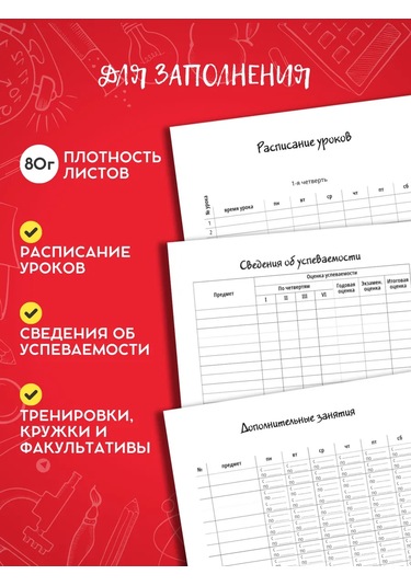 Hello Kitty Evrensel Okul Günlüğü 48 Yaprak Lady Bug 387735346 Açık Mavi