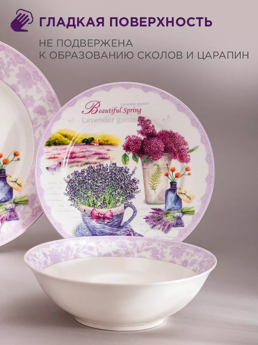 Lefard 650 Ml Derin Çorba Tabağı "lavanta Baharı" 192184866 Beyaz