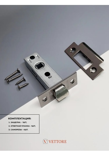 Vettore İç Kapılar İçin Mandal Metal Siyah Nikel 215160943