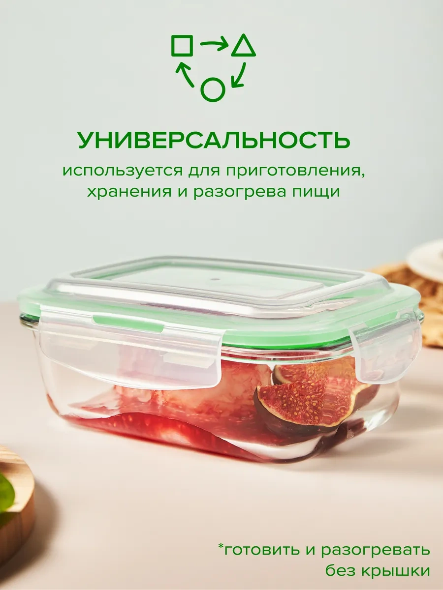 Good Sale Kapaklı, Sızdırmaz Cam Kavanoz, 650 Ml 8323569 Beyaz