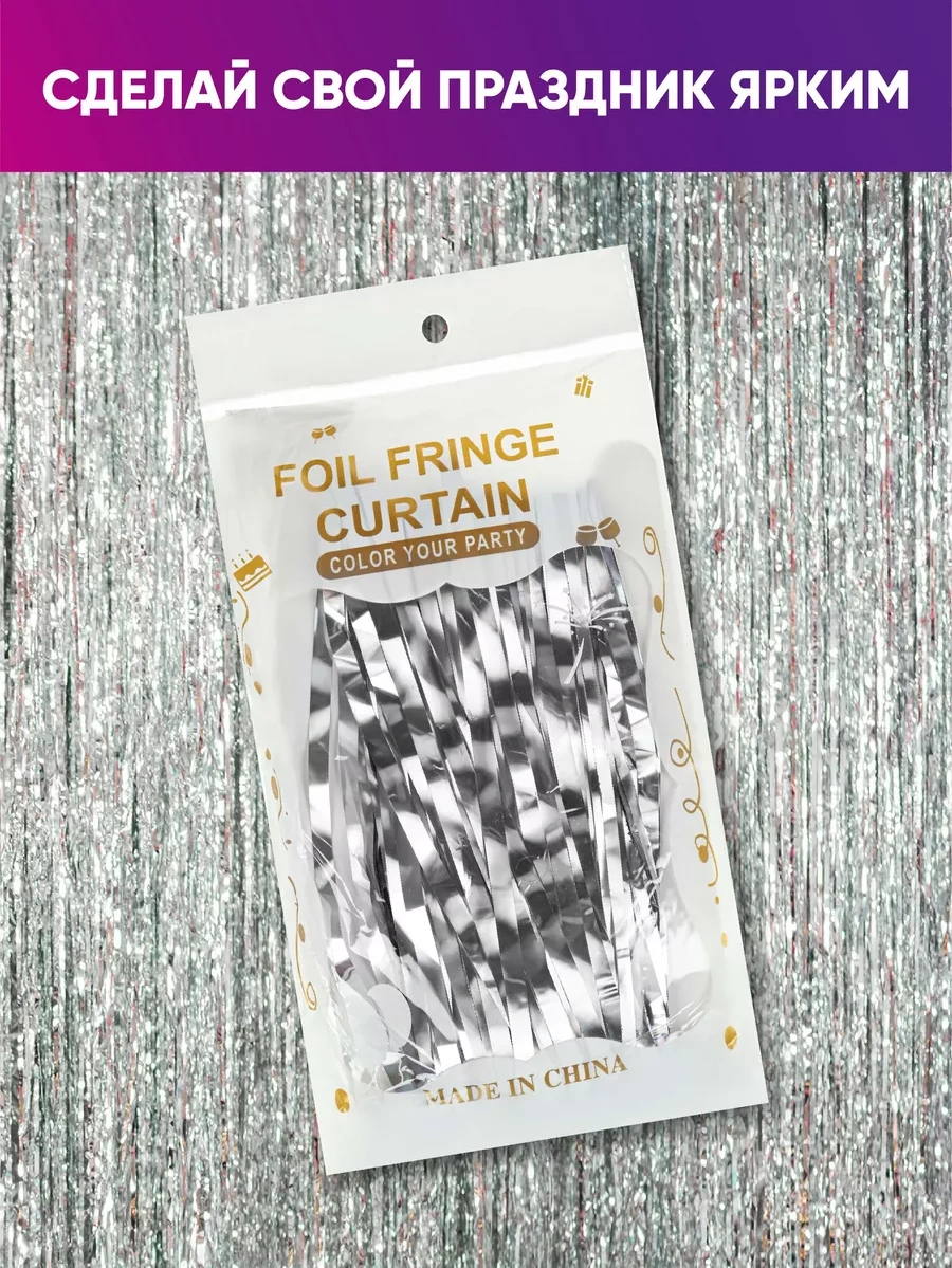 Mıland Fotoğraf Alanı İçin Yağmur Yeni Yıl Süsleri Perde 2 Adet 189291510 Diğer