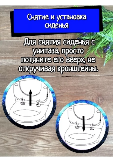 Uklad Santel Uno Rosa Solo Siyah Tuvalet Teknesi 238182921 Siyah