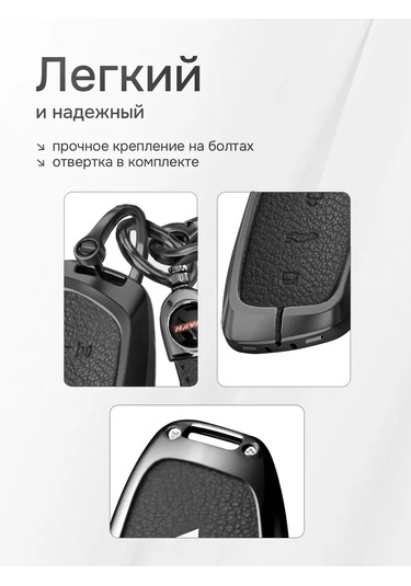 Auto The Sun Otomobil Anahtar Kılıfı 340717062