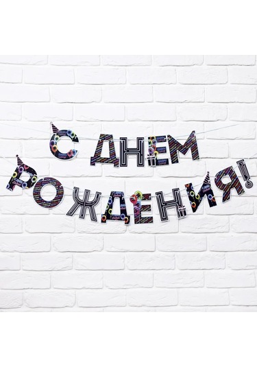 Strana Karnavalia Doğum Günü Teşrik Sancağı Foto Alanı Süsü 25805177 Diğer