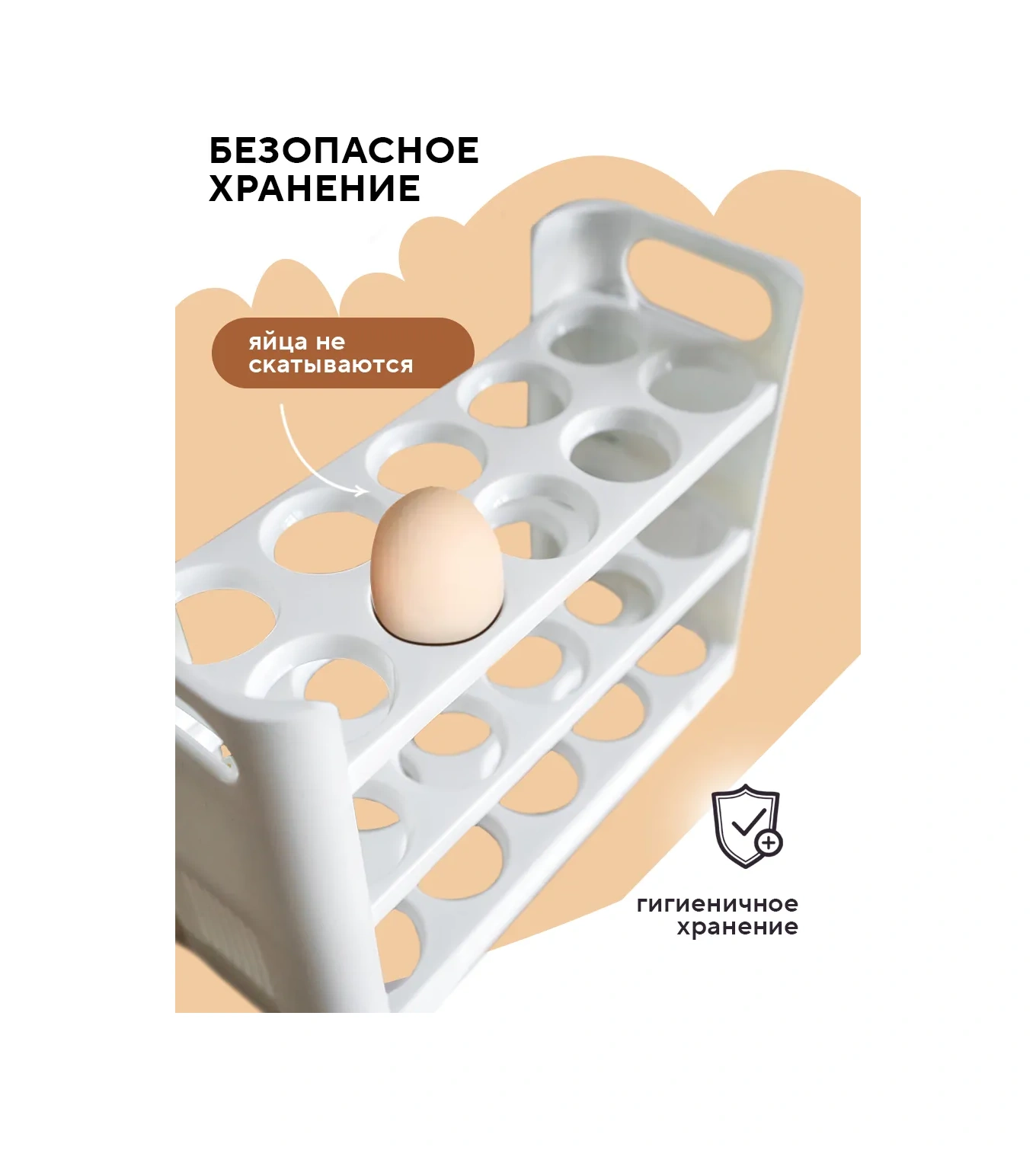 Conflate Buzdolabı İçin 30 Yumurta Kapasiteli Yumurta Kabı 183246050 Beyaz