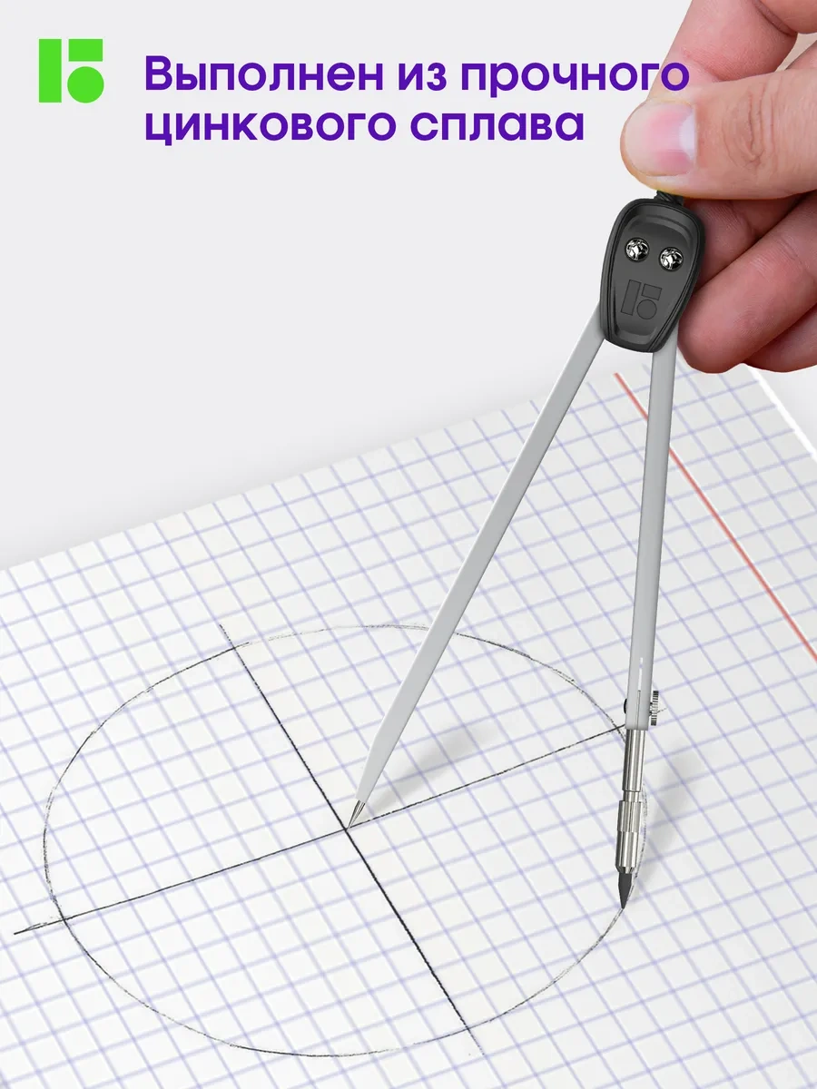 Berlingo Okul Gölge Gözü, Çizim İçin Ölçüm Aleti, Kurşun Kalem 8774661