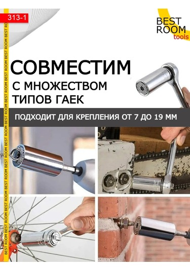 Best Room Evrensel Sokete Çekiç Ucu 7-19mm 156908622