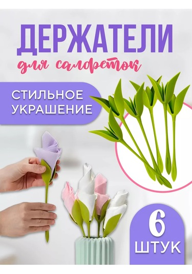 Flossıfy Home Peçetelik 176347745 Yeşil