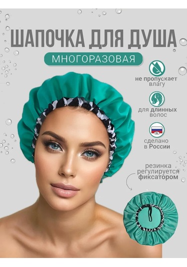 Design By Irina Duş Bonesi 312295435