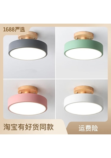 Konesam Modern Minimalist Giriş Avize - 18cm Pembe, 3 Renk Işık, Ahşap Tasarım Pembe