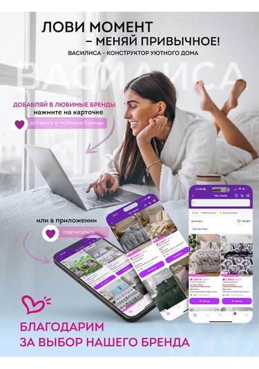 Vasilisa 50x70 Yastık Kılıfı 2 Adet %100 Pamuk Poplin 480942400 Pamuk