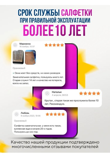 Smart Microfiber System Cam Ve Ayna Bezi 159404541 Turuncu