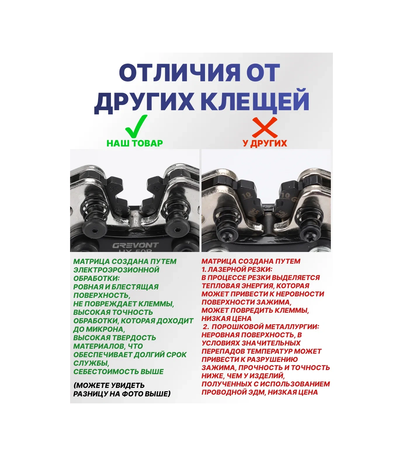 Grevont Sıkma Presi Pense Hx-50b 238952993