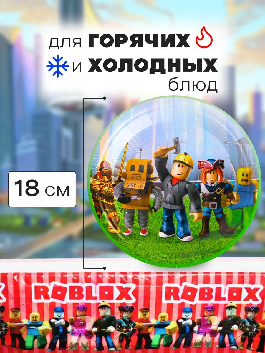 Partyland Roblox Partisi İçin Tek Kullanımlık Tabak Seti 309488316 100 adet