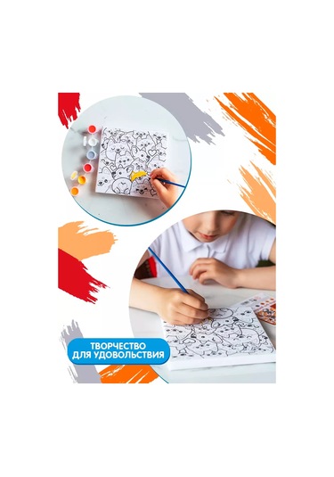 Skola Talantov Numaralı Boyama Corgi Sanat Seti 141325680