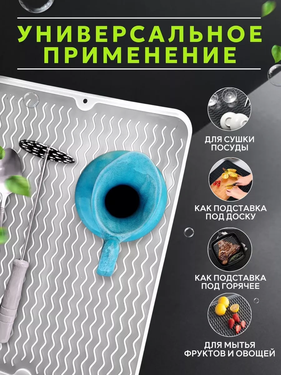 Number One Bulaşık Kurutma Matı 192576794 Beyaz