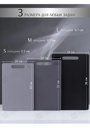 Stef & Marc Köpürme Tahtası Plastik Set 3 Parça Mutfak İçin 303851673 Açık Gri