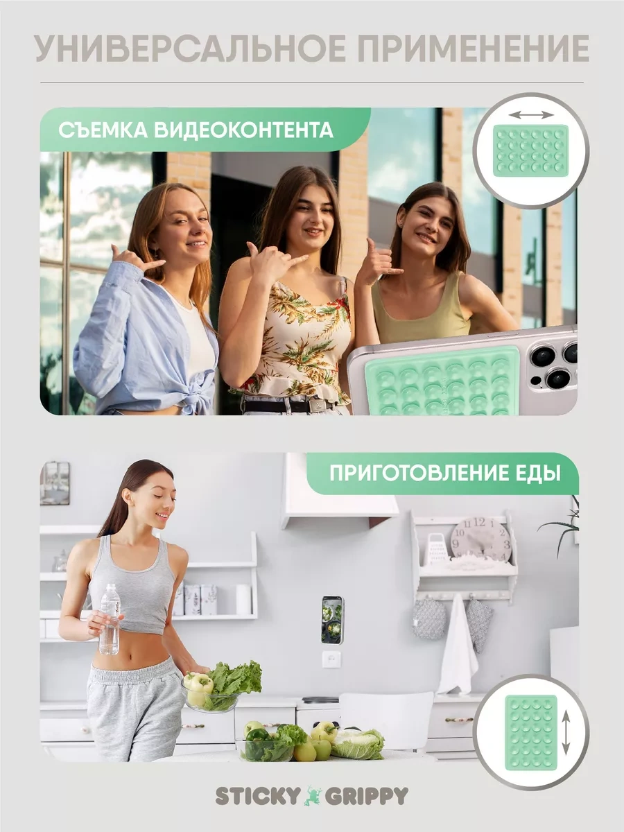 Stıcky Grıppy Telefon İçin Yapışkan, Emici-lipper 239217402