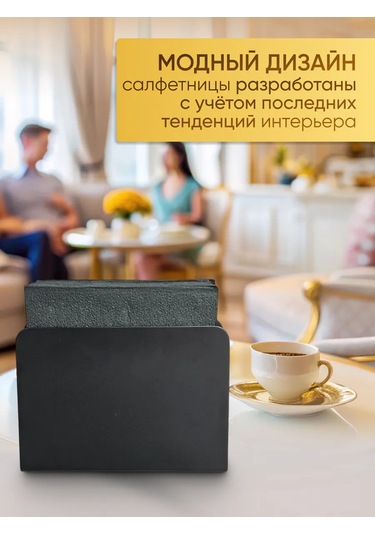 Crystallo Peçetelik Siyah 379894816 Siyah