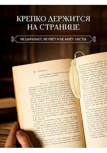 Blapolt Kitap Ayraçları Metal 421676843