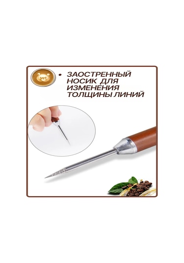 Fosenze Ahşap Ve Metal Kahve Latte Sanatı Aracı - 15.2cm Gövde, 12g Ağırlık, Çizgi Ve Desen Oluşturucu Ahşap