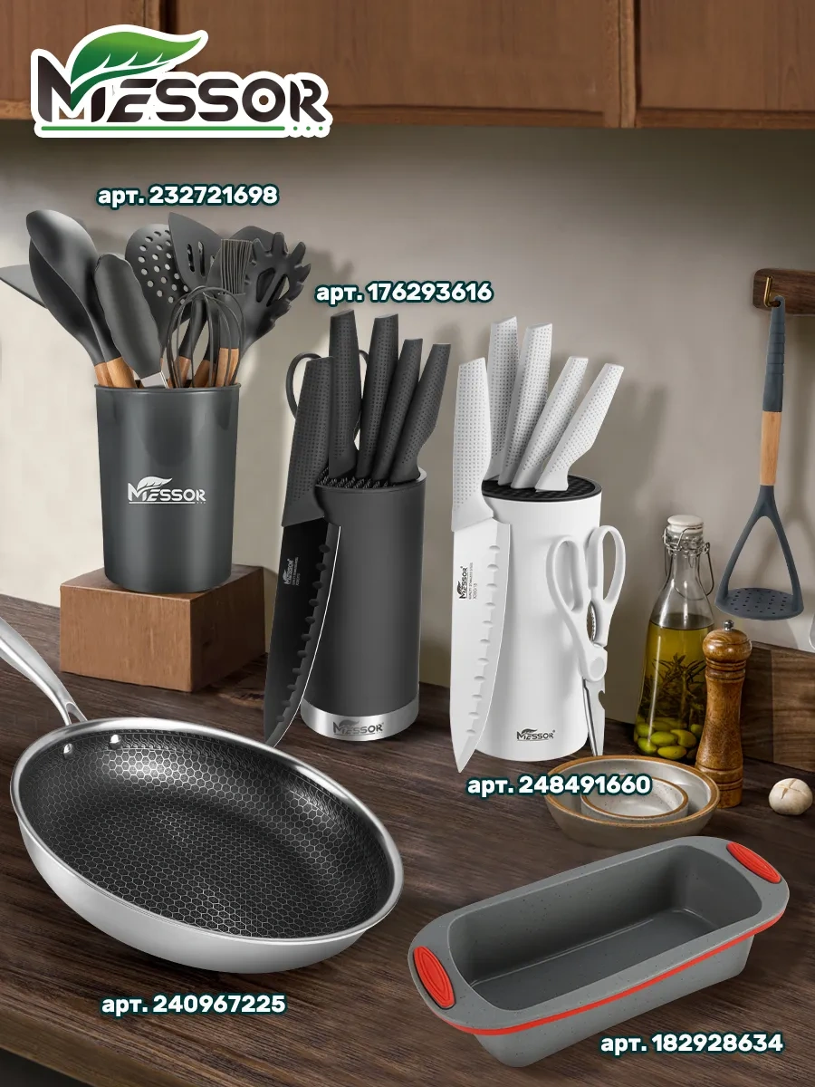 Messor Terzi Makası Zigzag Profesyonel Set 3 Adet 191940288