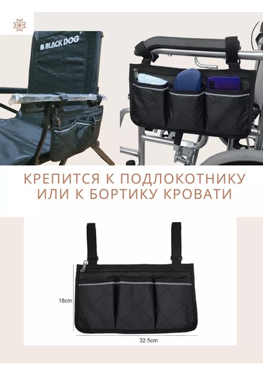 Go Green Shop Asılabilir Çanta-organizer, Kol Dayama Kısmına Takılan 219323920 Siyah