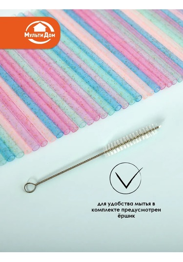 Mul' Tıdom Kokteyl Şişleri 50 Adet Fırçalı 13 Cm 391202377