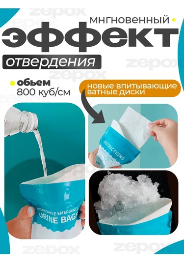 Zepox Araba Tuvaleti 383435726