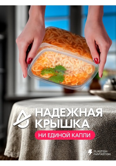 Plastish Fantastish Kapaklı Tek Kullanımlık Yiyecek Kapları 350 Ml 30 Adet 126040067 30