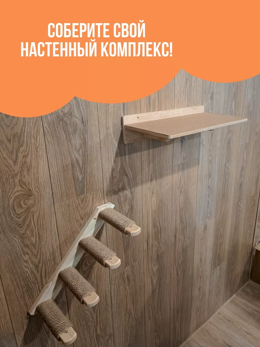 Go Cats Duvara Montajlı Kedi Yatağı Rafı 183179082