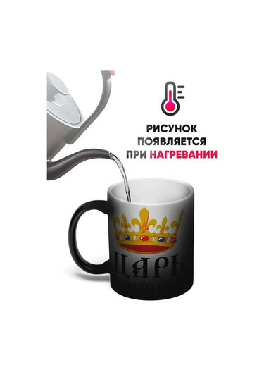 Rock'n'rolla Aşıklar İçin Kertenkele Çift Kupa: Çar Ve Çarlık Hanımı 288505322 Beyaz