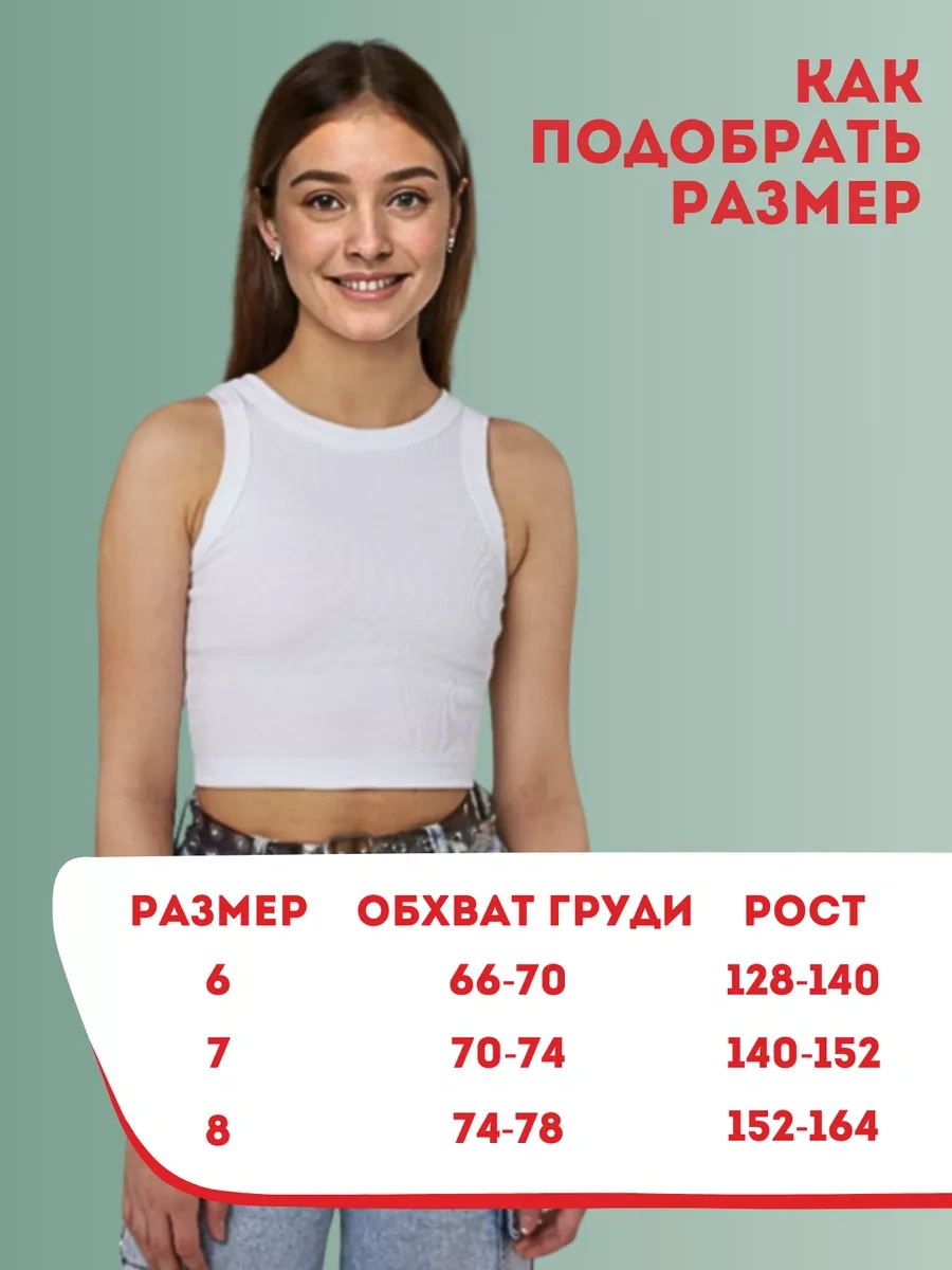 Baykar Ribanalı Spor Sütyen 233146049 Beyaz