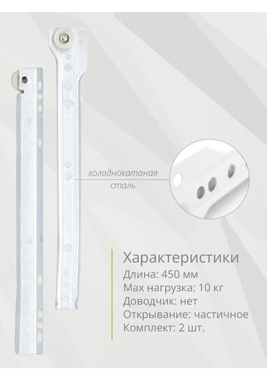 Kleyman Beyaz 300 Mm Tenteli Raylı Sistem 145717031 Beyaz