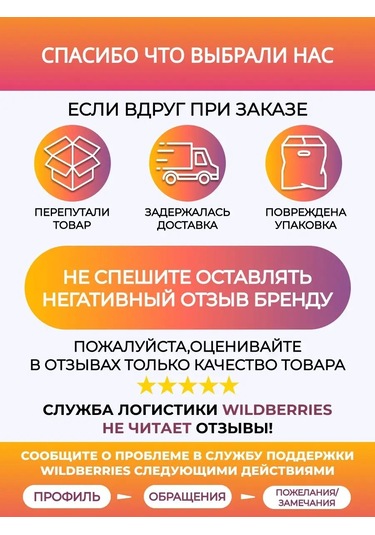 Progres Chop Mutfak Ve Salon İçin Raf Eşya Rafı 108482387 Siyah Melanj