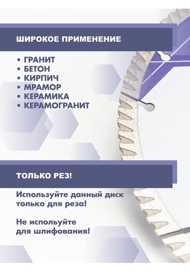 Skole Beton Ve Granit İçin 230 Mm Turbo Segmentli Elmas Disk 453041249