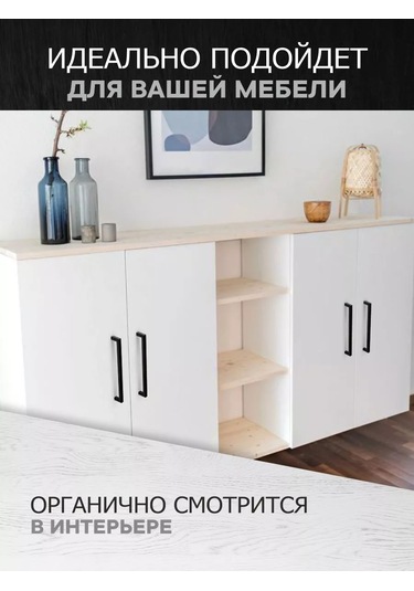 Metalheart Mutfak İçin Mobilya Kolları Siyah 192 Mm 2 Adet 248583698 Siyah