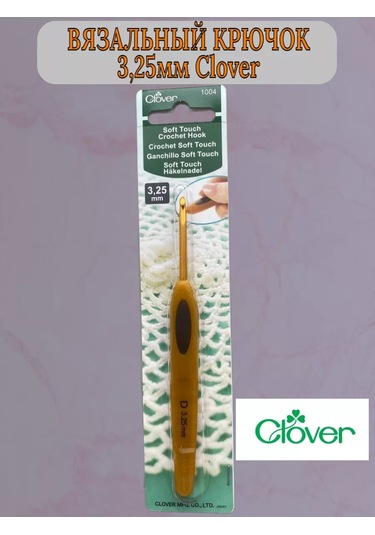 Clover Clover 3,25mm Tığ İğnesi 238125206