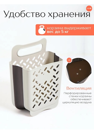 Welhome Katlanabilir Askılı Çamaşır Ve Oyuncakları İçin Sepet 159462043 Açık Gri