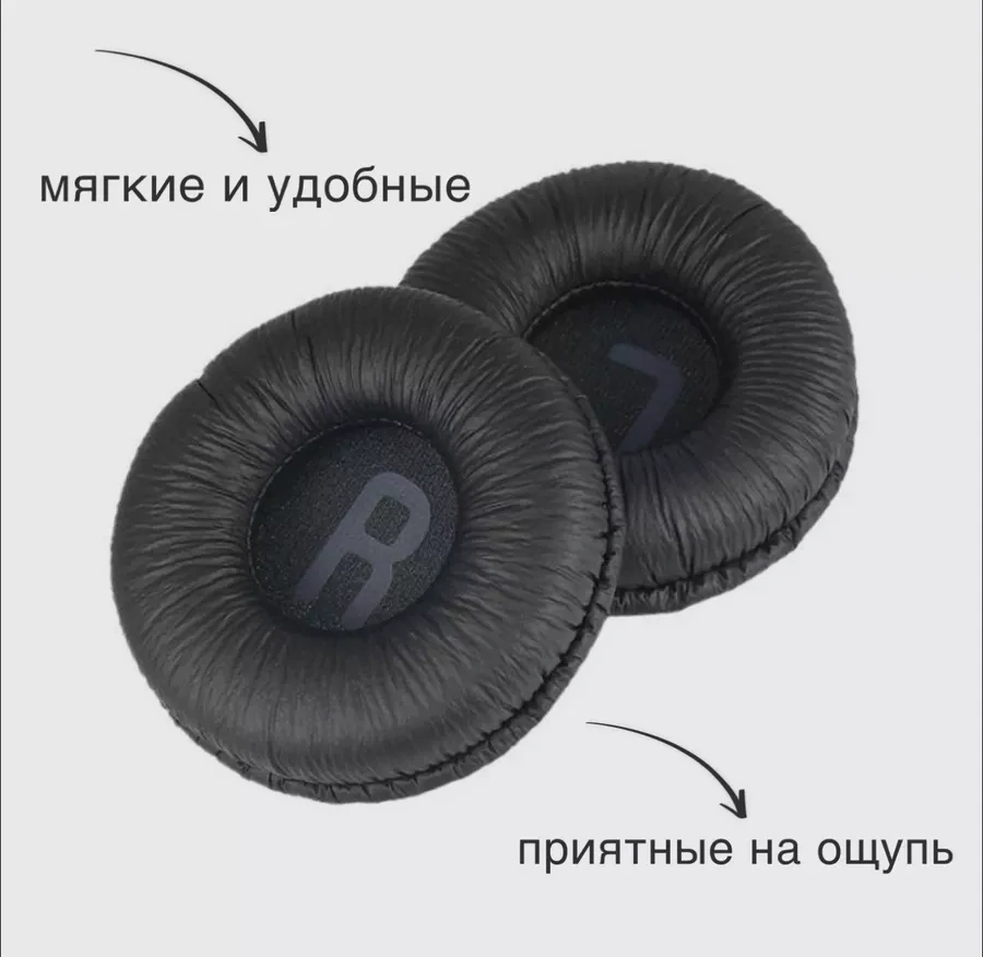 Maestro Store Jbl T450bt, T500bt, T460bt Kulaklıklık İçin Kulak Yastıkları 161002632 Siyah